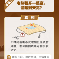 �����䣡��9��ȡů����һ��Ҫ֪����ת���ҳ�