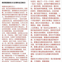 ��ֻ���÷��̣������������ϼ���������ף�¶���32������