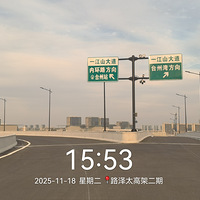 ·��̫�߼ܶ���12��26��ͨ��������Ҫ����ںͲ��ٵ����ȿ�