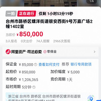 ��ι㳡2��1402һ���Ѿ���3�˱���