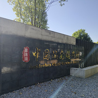 ��11�´��ޡ��ι��й��մɲ����