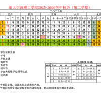 ���·ż�֪ͨ���㽭�����ȷ