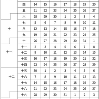 ���ٱ���ˣ��㽭��ع������°���