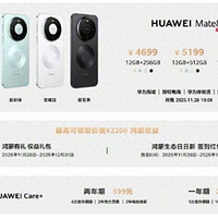 ��Ϊ�ذ�������4699Ԫ��11��28����ʽ���ۣ�