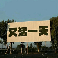 ��һ����������ϰ����ζ������Ҳ�ز�ȥ��