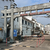 ʯ亴壨ԭ������Ժ����ʲô��