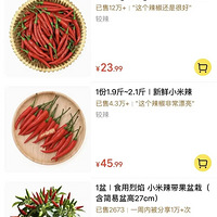 �������⻹�󣡡��������¼۸��������ȥ��ͬ�ڱ���2��