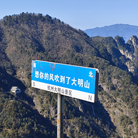 ��2025�μǡ����ݴ���ɽ������ͨһ����