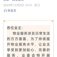 �μ�2025�����ҵ��������ȵ����ʾ�