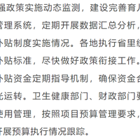 ÿ��ÿ��3600Ԫ���㽭��������������ʽ����