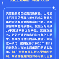 �ҳ�ע�⣡�Ϻ���ʿ���ش����ߵ�����������ʽ��Ʊ��