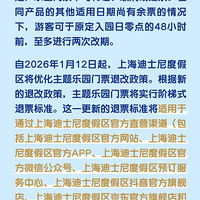 ͻȻ�������Ϻ���ʿ�᣺��֧����Ʊ����������Ʊ���涨����ʷ