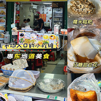 �������ʲô��3Ԫ����ܳԵ����ݴ�ͳС��