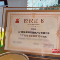 ������70Ԫ��1000Ԫ���㰮�ȵ��������Ǽٵģ��������ع�