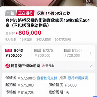 Ⱥ����԰���׷���������