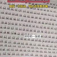 �ҳ����ϴ򿪺��ӵ��š�����Ц������