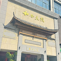 �������ʲô���ͺϴ�Ժ