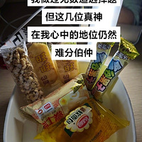 ÿ���˶����Լ�����ʳ����һ��һ����˵˵��������Ŀ