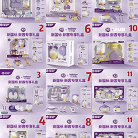 Ӥ�׶����á�Ӥ����ʳ��#Ӥ������