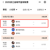 ��BA���»��ְ��¯��̨�ݶӵ÷ֵڶ������������̰���