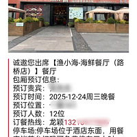 ���ڶ��Ӷ�ѡ����ҾƵ�Է�