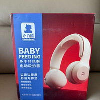 ��ĸӤ���á��綯������