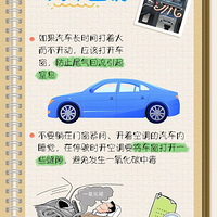 �����붬 ��̨���Ҫ��ѩ�ˣ�