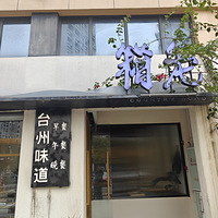 �����������Ի��ݳ���⡢�����档