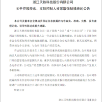 ̨��һ���й�˾ʵ���˱��̾У���ҵ������Ӧ��Ϊ��������.......