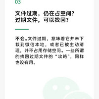 ռ���ֻ�100��G.......΢�Źٷ���Ӧ������΢���ڴ�ռ����