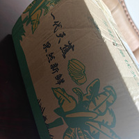 �����յ���һ�������㽶