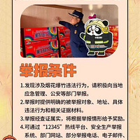 �¹��̻�������Щ��Ϊ����Υ��...