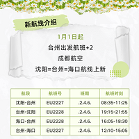 ̨��=������̨��=���ڣ�·�Ż�������2������ֱ�ɺ���