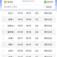 1��26������̨ɽվ���δ����������3�˳� ����1�ˣ�