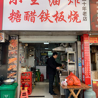 �������ʲô������ը