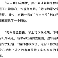 ̨��14���к��⳵��3����δ�ѣ�ȫ�ҹص�������ICU�ſ�