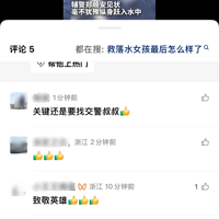 95�󽻾�����Ծ��̹ǵĺ�ˮ�С���