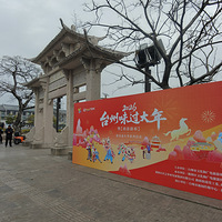 ʮ�ﳤ��̨֮��ζ������