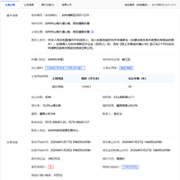 �ؿ�17415��ɽ���̨�ݶ���ǧ������Ŀ���ˣ����ڷ��ؿ�Ұ��½