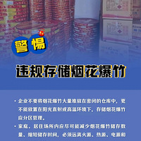 ̨���и����̻�����������򹫲�