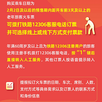 ���ڼ������ջ�Ʊ�������ۣ�