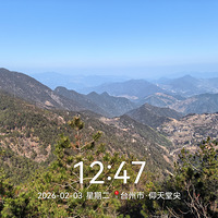 �߽�̨������-���� ͽ������12����·��4��1250������ɽ��