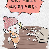 �����ȶ������裬�������Լ�˵��6�仰