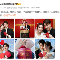 ̨�����ƹ������ƹǮ��һ��֤��飺�����������������˶�������