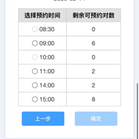 �𱬣�̨��������ȫ��Լ��