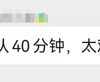 ����ĳ����̨࣬�������Ŷ�����40���Ӳ��ֵ������ǹ����˶���