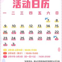 2026̨�ݴ��ڻ���ܣ��̻��㡢���˻��㡢��������Ӣ����...