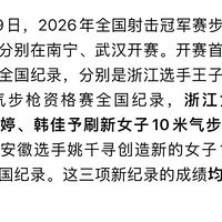 �������¼������������2026���׽�