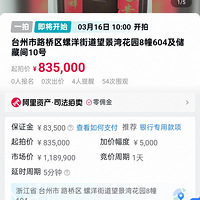 �����廨԰8��604����