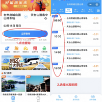 @̨���οͣ����ڼ��ڣ���ѳ�����